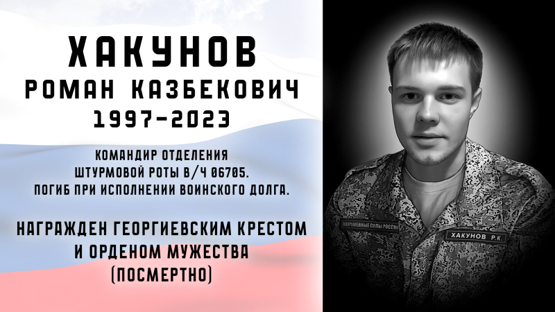 Виртуальная выставка «Защитники Отечества: небесный полк» Тульский Государственный Музей Оружия