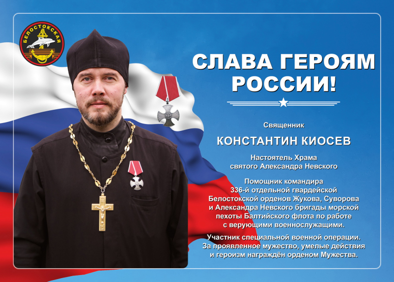 Виртуальная выставка «Герои специальной военной операции» Тульский Государственный Музей Оружия