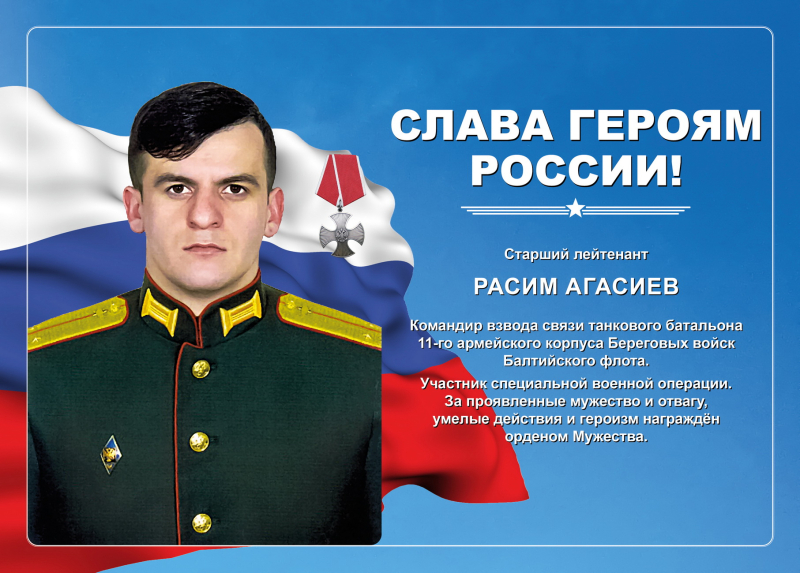 Виртуальная выставка «Герои специальной военной операции» Тульский Государственный Музей Оружия