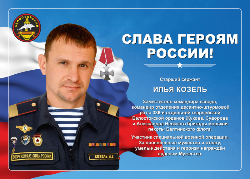 Виртуальная выставка «Герои специальной военной операции» Тульский Государственный Музей Оружия