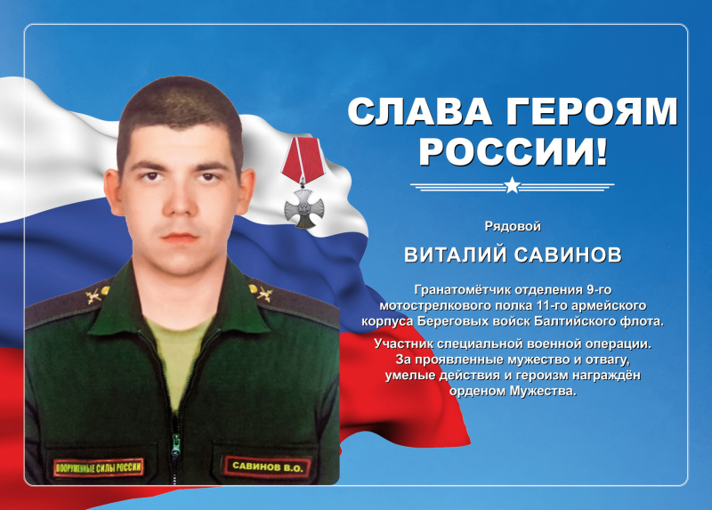 Виртуальная выставка «Герои специальной военной операции» Тульский Государственный Музей Оружия