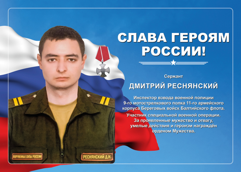 Виртуальная выставка «Герои специальной военной операции» Тульский Государственный Музей Оружия