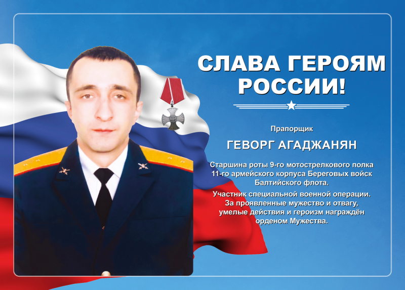 Виртуальная выставка «Герои специальной военной операции» Тульский Государственный Музей Оружия