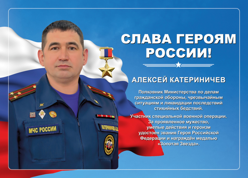 Виртуальная выставка «Герои специальной военной операции» Тульский Государственный Музей Оружия