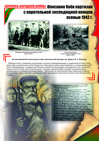 Виртуальная выставка «Летопись народной войны» Тульский Государственный Музей Оружия