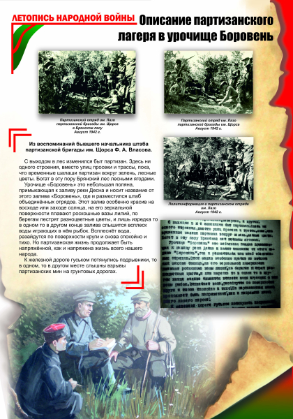 Виртуальная выставка «Летопись народной войны» Тульский Государственный Музей Оружия