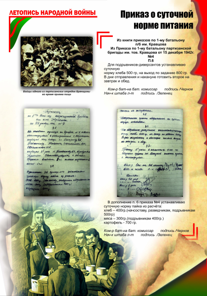 Виртуальная выставка «Летопись народной войны» Тульский Государственный Музей Оружия