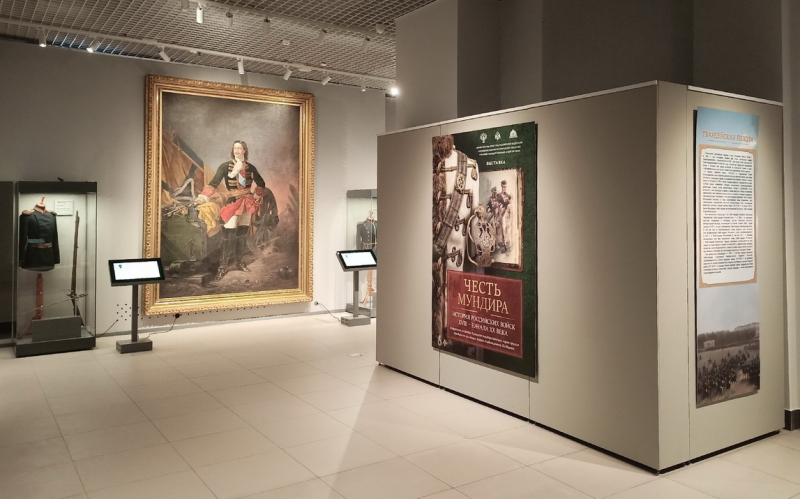 Выставка «Честь мундира: история российских войск XVIII – начала XX века» Тульский Государственный Музей Оружия