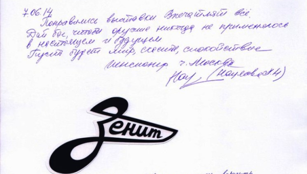 «Пять столетий русского оружейного искусства. Из собрания Музеев Московского Кремля» Тульский Государственный Музей Оружия