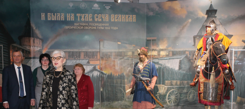 Выставка «И была на Туле сеча великая» Тульский Государственный Музей Оружия