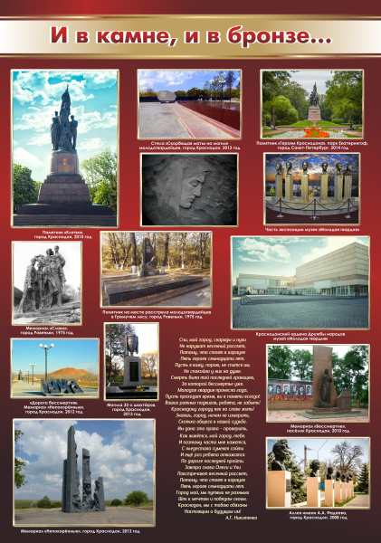 Виртуальная выставка «Верности клятве вашей – бессмертие...» Тульский Государственный Музей Оружия