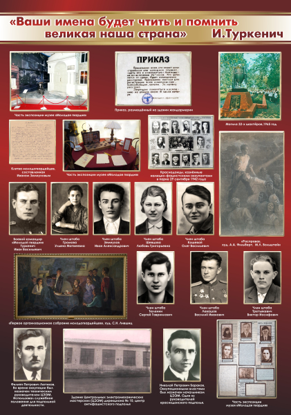 Виртуальная выставка «Верности клятве вашей – бессмертие...» Тульский Государственный Музей Оружия