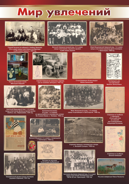 Виртуальная выставка «Верности клятве вашей – бессмертие...» Тульский Государственный Музей Оружия