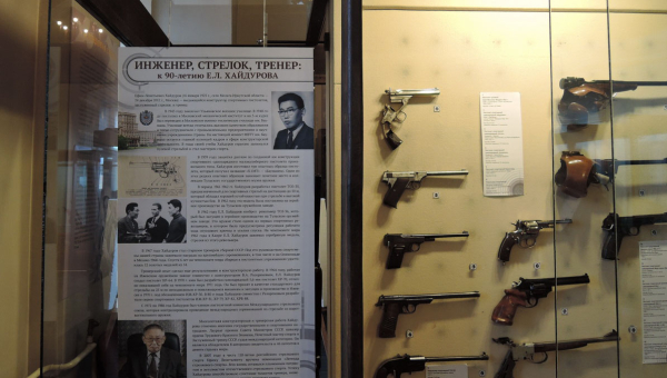 «Инженер, стрелок, тренер: к 90-летию Е.Л. Хайдурова» Тульский Государственный Музей Оружия