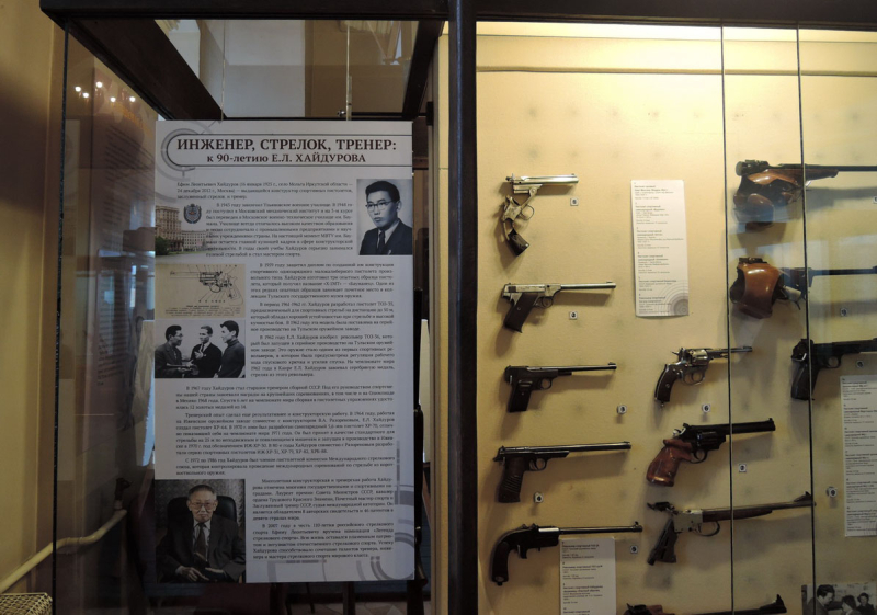 «Инженер, стрелок, тренер: к 90-летию Е.Л. Хайдурова» Тульский Государственный Музей Оружия