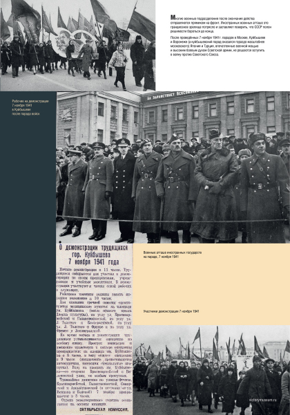 Виртуальная выставка «С парада на фронт» Тульский Государственный Музей Оружия