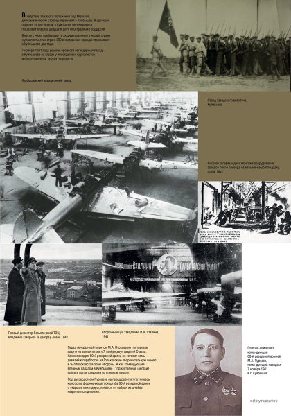 Виртуальная выставка «С парада на фронт» Тульский Государственный Музей Оружия