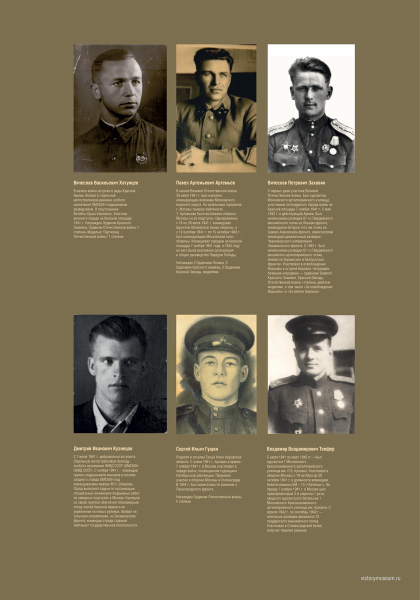 Виртуальная выставка «С парада на фронт» Тульский Государственный Музей Оружия