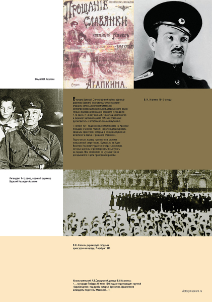 Виртуальная выставка «С парада на фронт» Тульский Государственный Музей Оружия