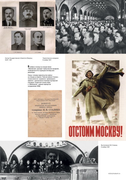 Виртуальная выставка «С парада на фронт» Тульский Государственный Музей Оружия