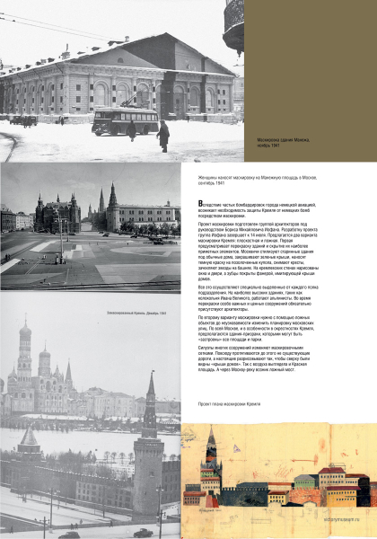 Виртуальная выставка «С парада на фронт» Тульский Государственный Музей Оружия