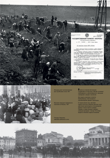 Виртуальная выставка «С парада на фронт» Тульский Государственный Музей Оружия