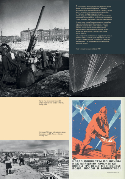 Виртуальная выставка «С парада на фронт» Тульский Государственный Музей Оружия