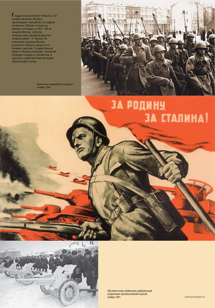 Виртуальная выставка «С парада на фронт» Тульский Государственный Музей Оружия