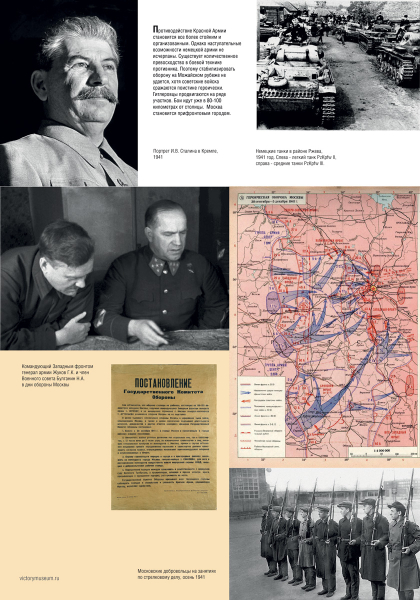 Виртуальная выставка «С парада на фронт» Тульский Государственный Музей Оружия