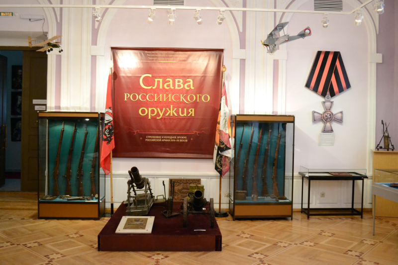 Выездная выставка «Слава российского оружия» Тульский Государственный Музей Оружия