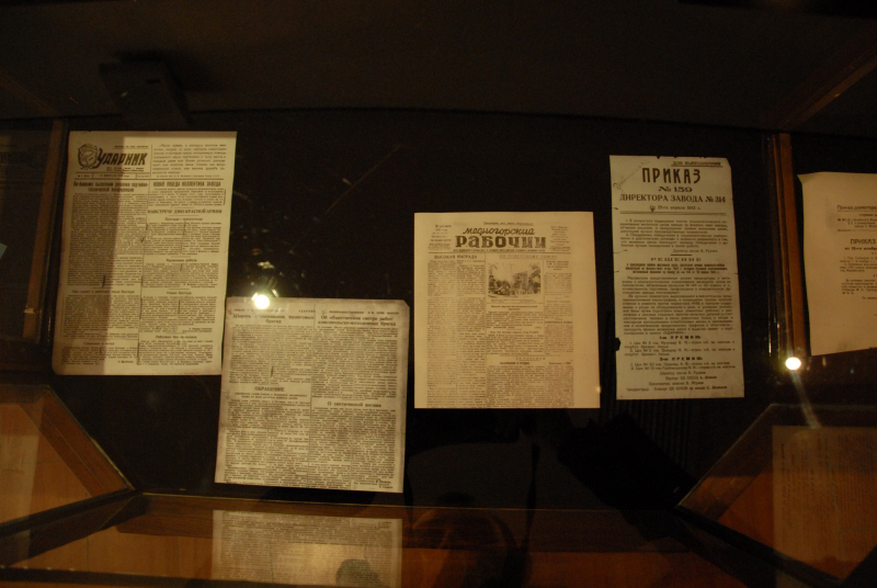 «Музей оружия: 140 лет легендарной истории» Тульский Государственный Музей Оружия