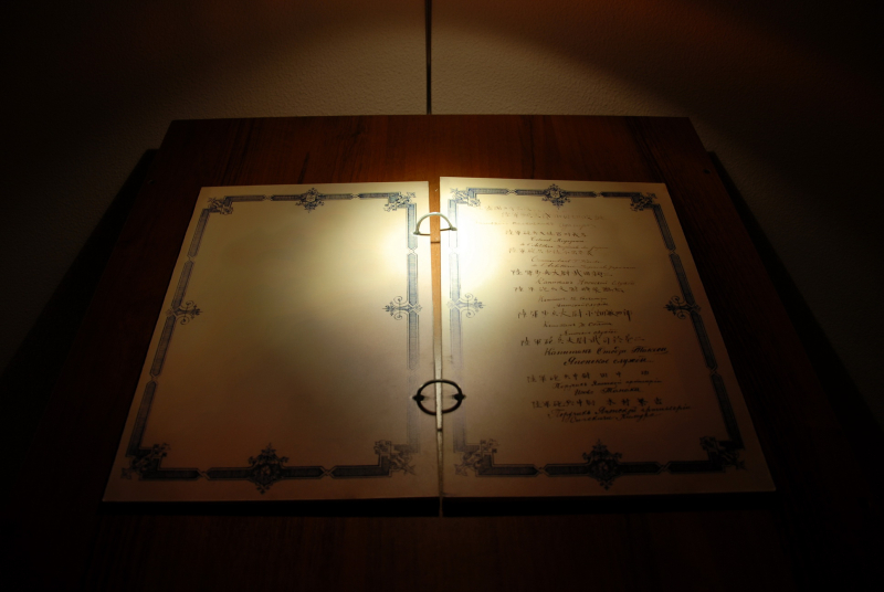 «Музей оружия: 140 лет легендарной истории» Тульский Государственный Музей Оружия