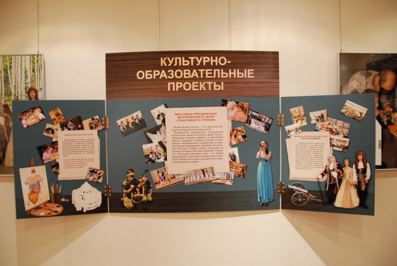 «Музей оружия: 140 лет легендарной истории» Тульский Государственный Музей Оружия