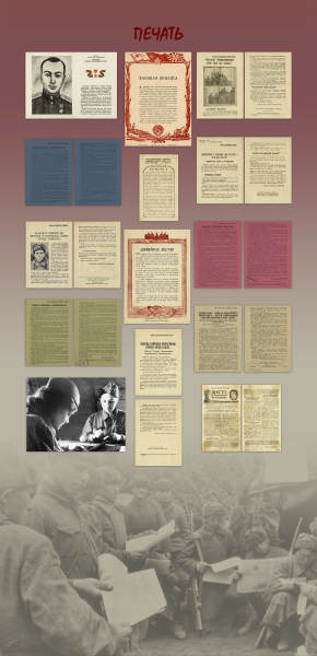 Виртуальная выставка «Наша общая Победа» Тульский Государственный Музей Оружия