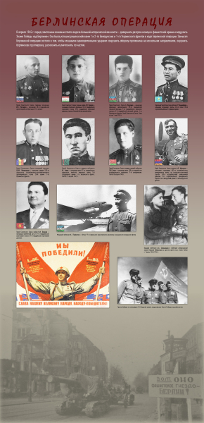 Виртуальная выставка «Наша общая Победа» Тульский Государственный Музей Оружия