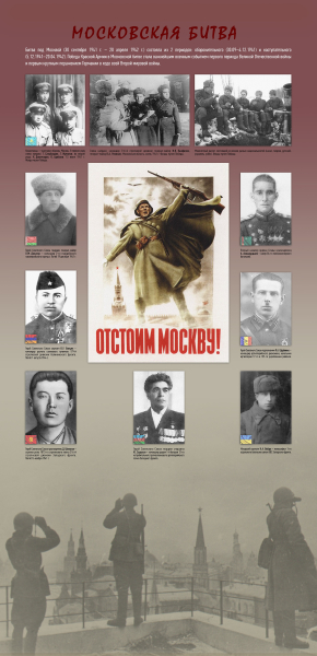 Виртуальная выставка «Наша общая Победа» Тульский Государственный Музей Оружия