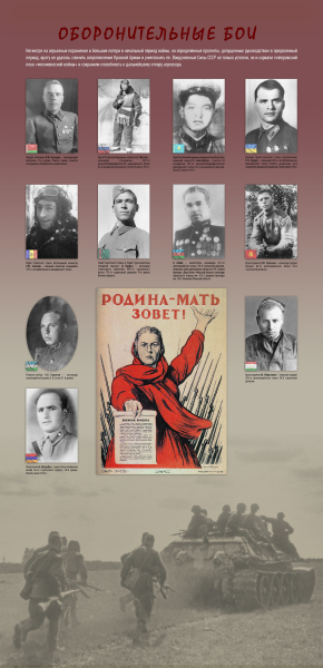 Виртуальная выставка «Наша общая Победа» Тульский Государственный Музей Оружия