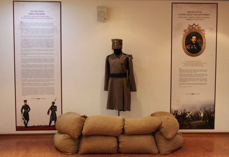 Выставка «Ратный подвиг туляков в Отечественной войне 1812 года и заграничных походах 1813-1814 гг» Тульский Государственный Музей Оружия