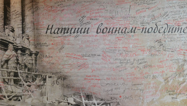 «Не смолкнет слава тех великих лет» Тульский Государственный Музей Оружия