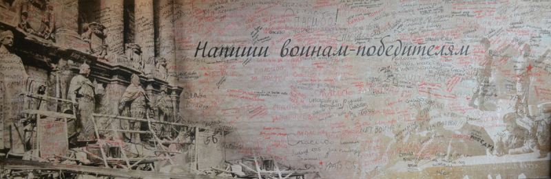 «Не смолкнет слава тех великих лет» Тульский Государственный Музей Оружия