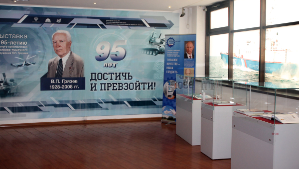 Выставка «Достичь и превзойти» Тульский Государственный Музей Оружия