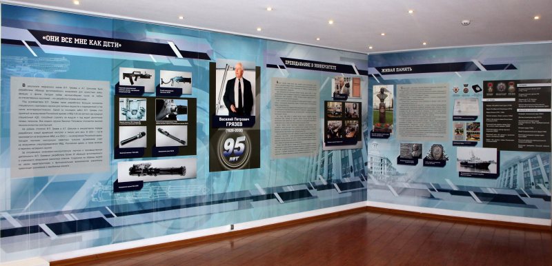 Выставка «Достичь и превзойти» Тульский Государственный Музей Оружия