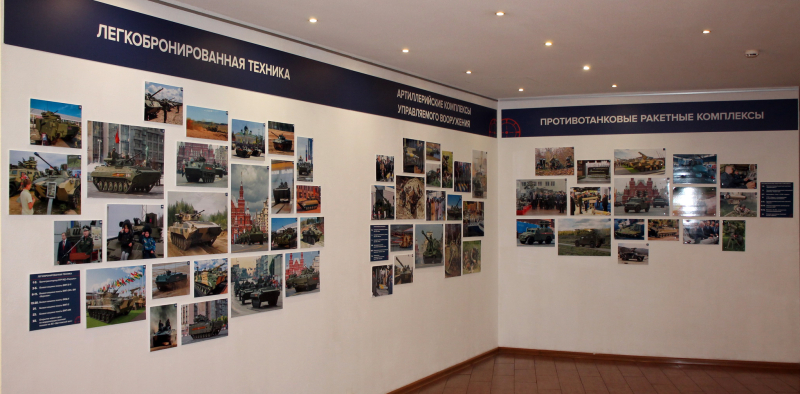Выставка «На защите мира и правопорядка», посвященная 15-летию АО «НПО «Высокоточные комплексы» Тульский Государственный Музей Оружия
