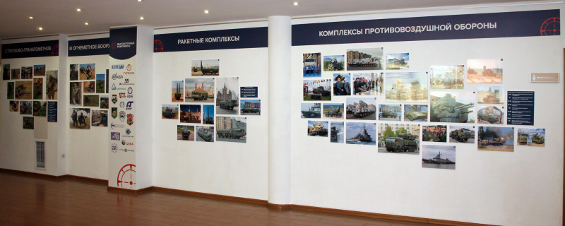 Выставка «На защите мира и правопорядка», посвященная 15-летию АО «НПО «Высокоточные комплексы» Тульский Государственный Музей Оружия