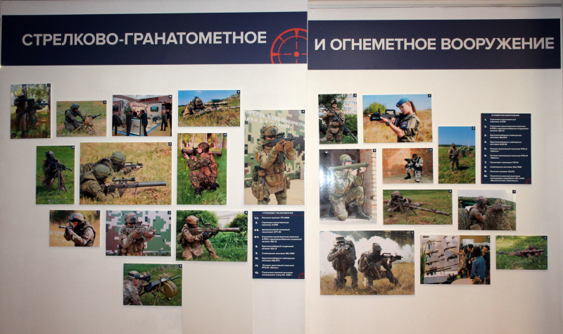Выставка «На защите мира и правопорядка», посвященная 15-летию АО «НПО «Высокоточные комплексы» Тульский Государственный Музей Оружия