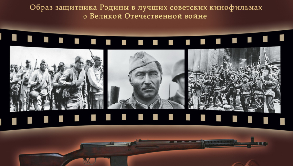 Выставка «Герои на все времена» Тульский Государственный Музей Оружия