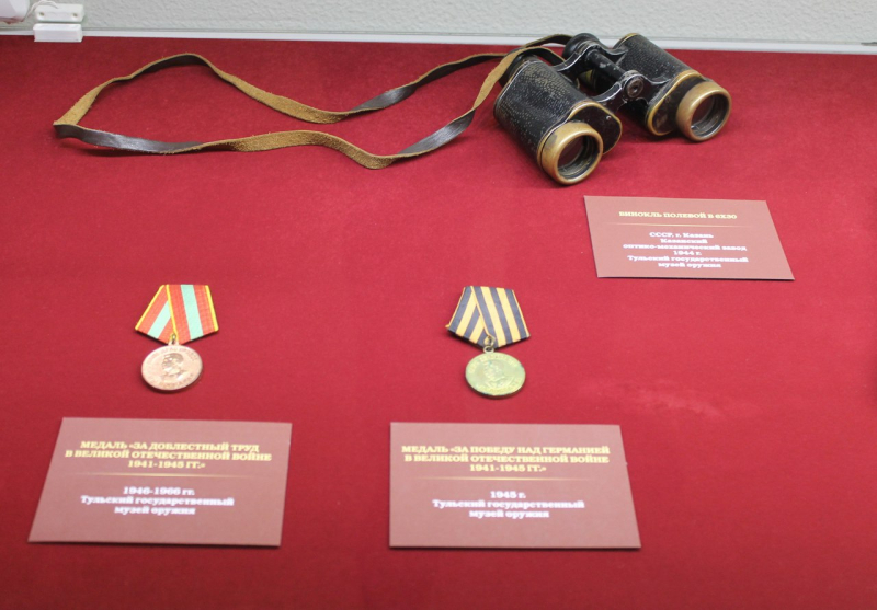 Выставка «Герои на все времена» Тульский Государственный Музей Оружия