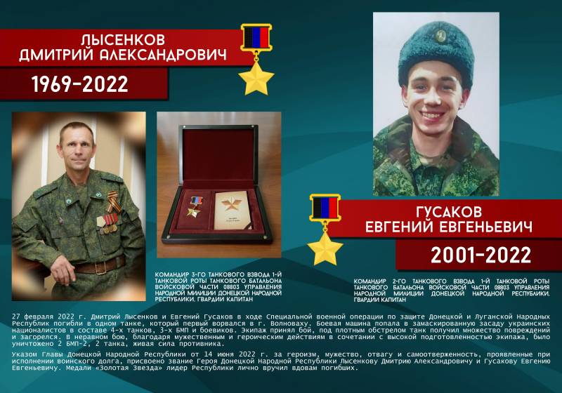 Виртуальная выставка «Я знаю правду о войне» Тульский Государственный Музей Оружия