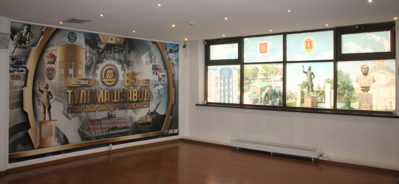Выставка «Туламашзавод – гигант оборонной промышленности» Тульский Государственный Музей Оружия