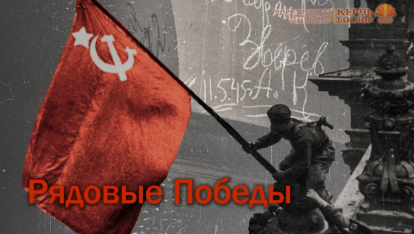 Виртуальная выставка «Рядовые Победы» Тульский Государственный Музей Оружия